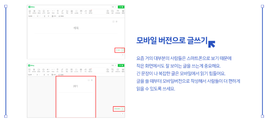유의사항 이미지 1