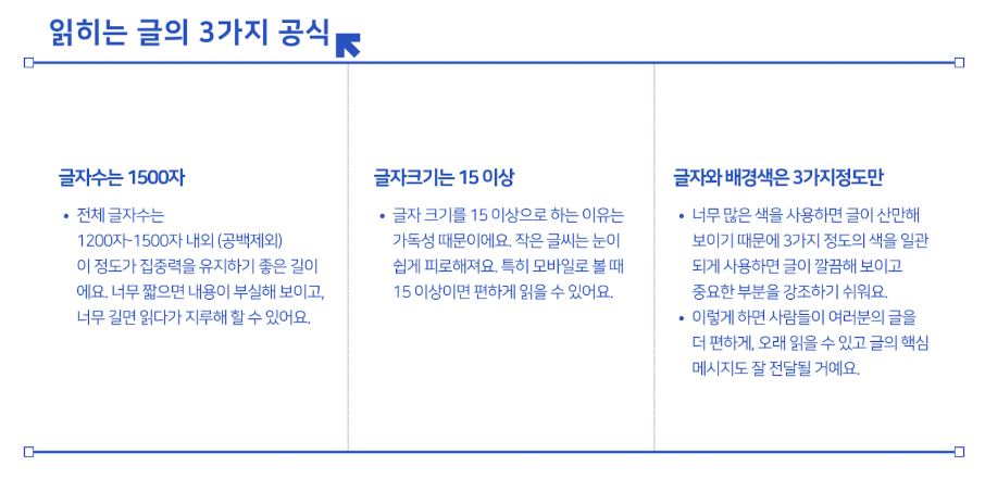 유의사항 이미지 2