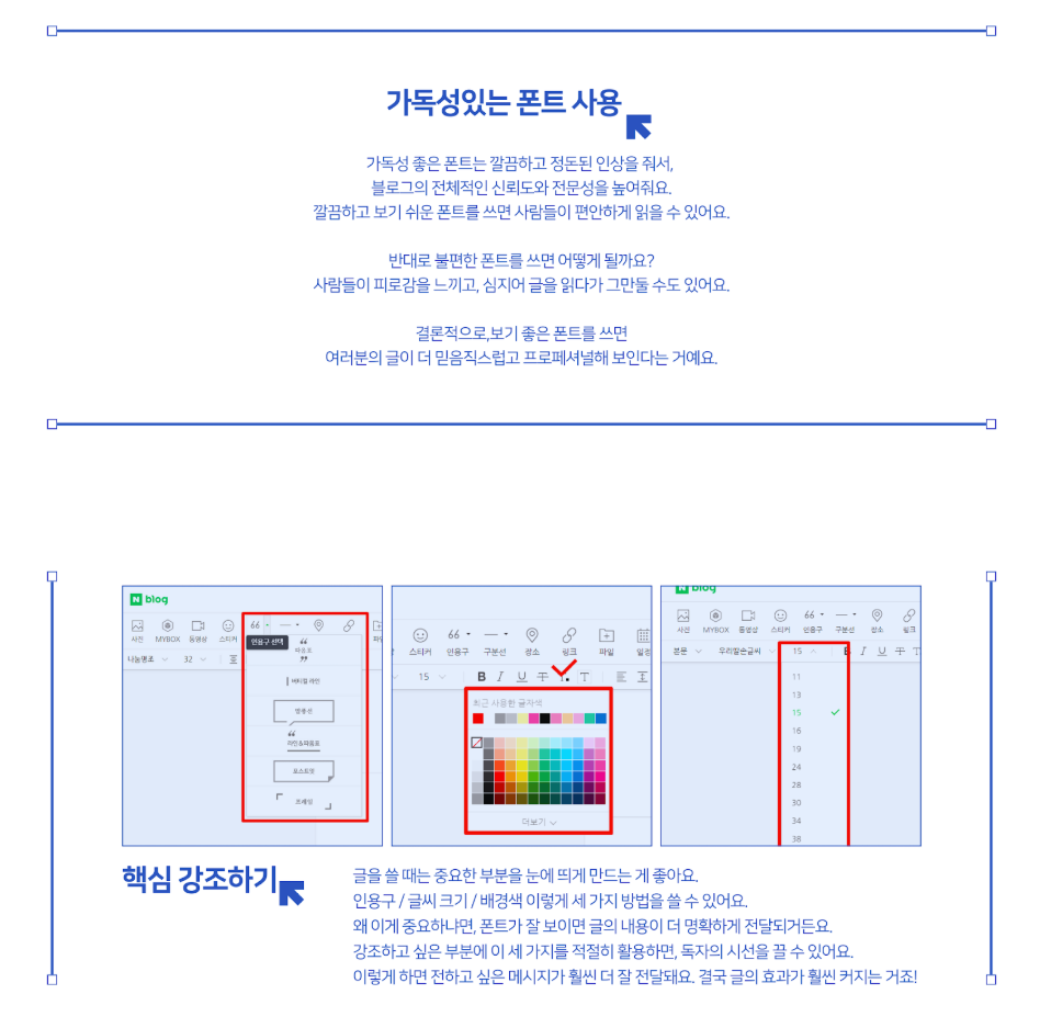 유의사항 이미지 4