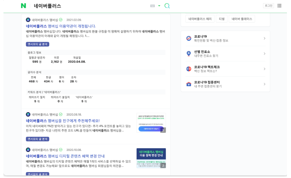 엔서포터즈 이미지1