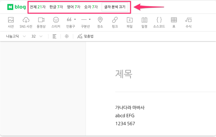 엔서포터즈 이미지2