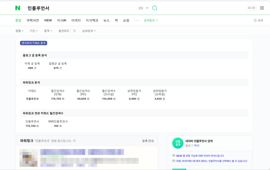 엔서포터즈 이미지3