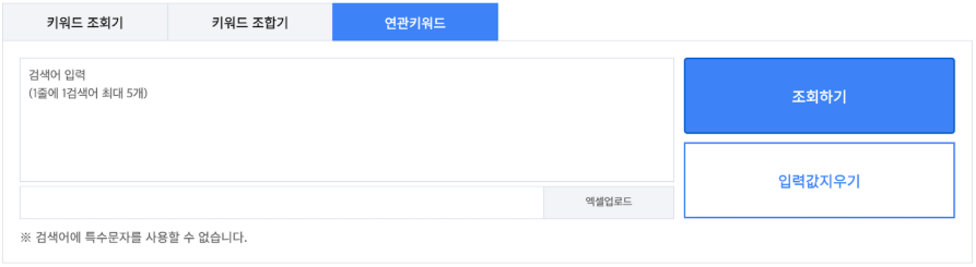 마피아넷 연관 키워드