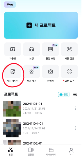 릴스 영상 설명 이미지
