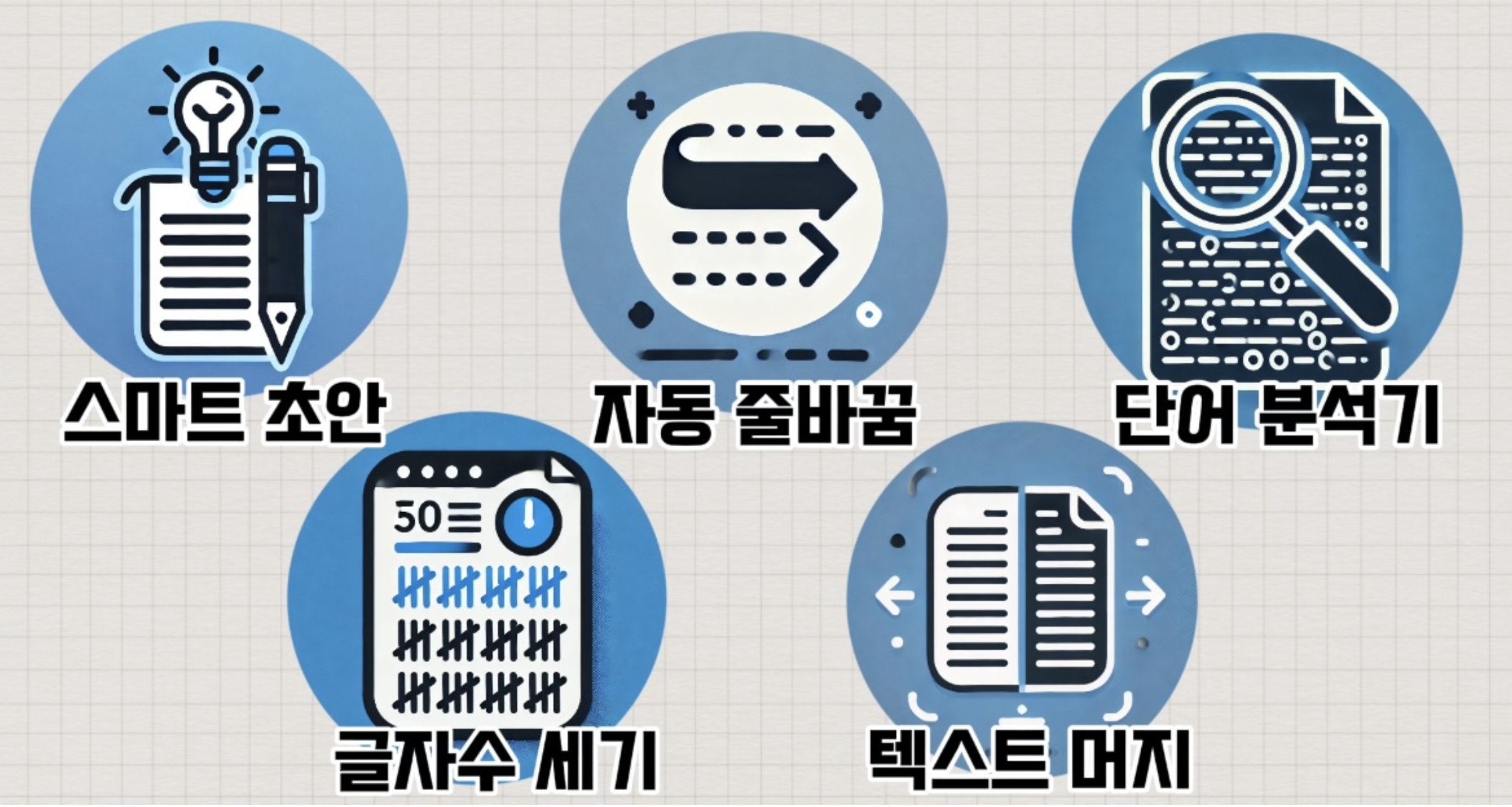 고정멘트 이미지 예시